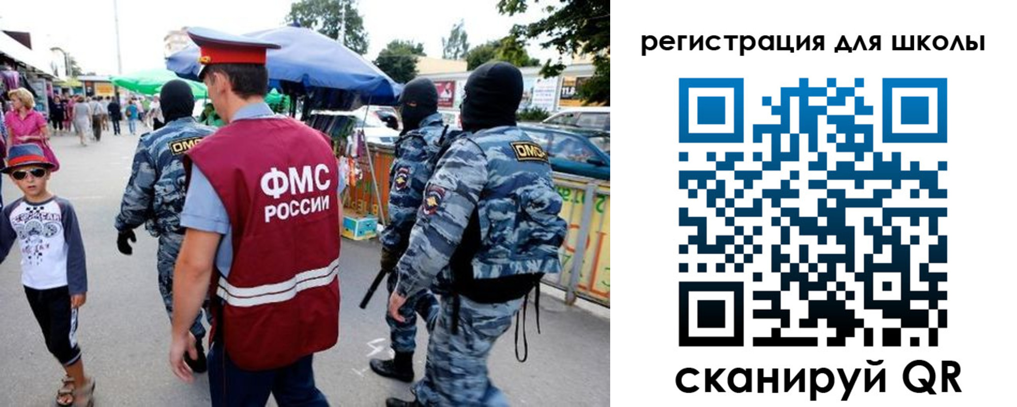 временная прописка в Шарыпово
