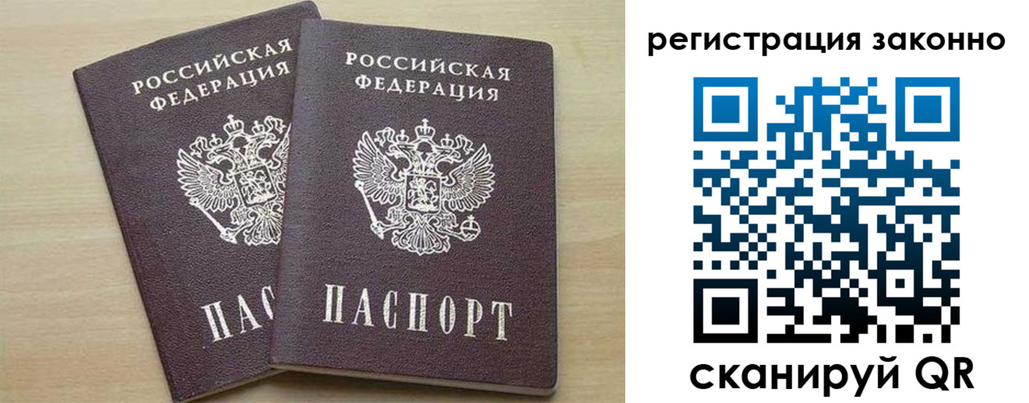 регистрация для школы в Шарыпово